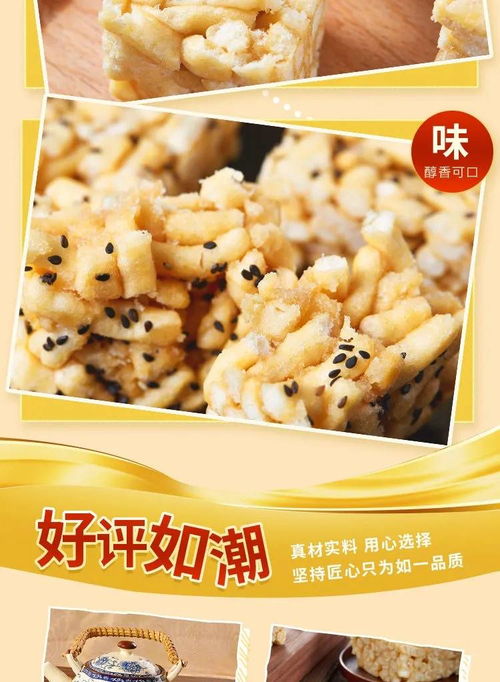 徐.福记沙琪玛469g休闲食品儿童零食批发小吃传统糕点心食品早餐