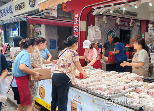 大赛巷苏式月饼走俏 低糖成为消费新趋势