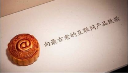 老字号品牌携手电商新零售,未来天猫出海助力国货卖遍全球!_科技_网
