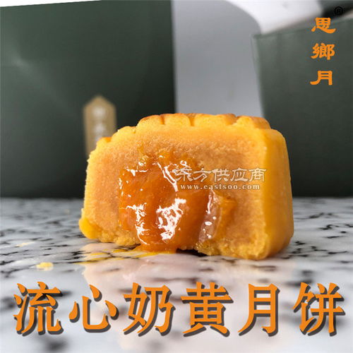 蛋莲月饼代加工厂 广州月饼代加工厂 永丰源食品厂家直销图片