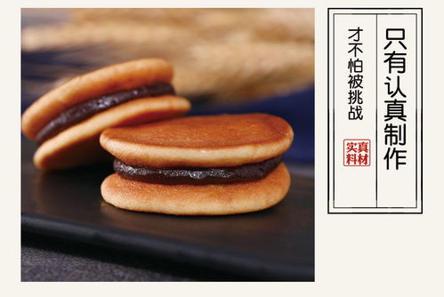 铜锣烧夹心小蛋糕整箱早餐小面包糕点茶点心网红小吃零食品批发
