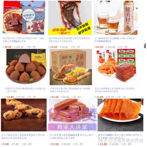 做好这几个点,让你店铺提升转化率,提高销售额50