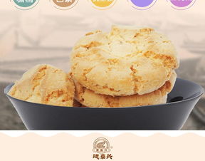 【超值热卖】赣南特产桃酥王饼干1000g，仅25.8元包邮！传统宫廷糕点，酥香回味无穷